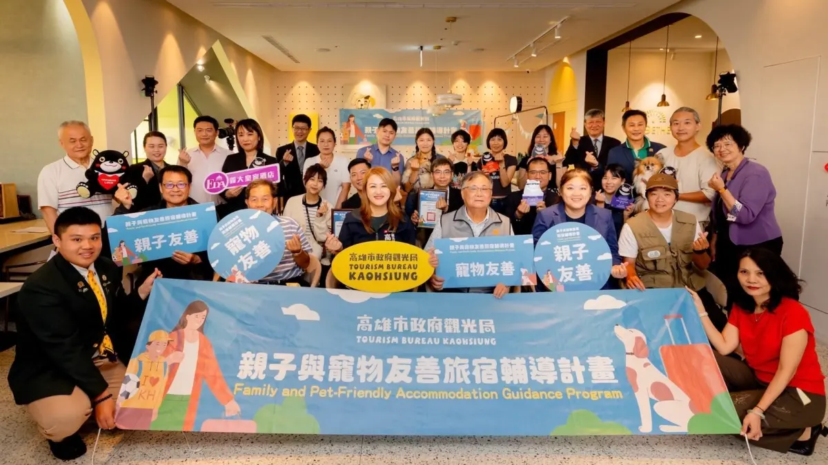 ▲親子與寵物友善旅宿輔導計畫成果發表會全體合影。（圖／高市府觀光局提供）