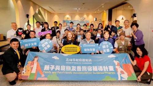 高雄推親子與寵物友善旅宿　評比結果出爐