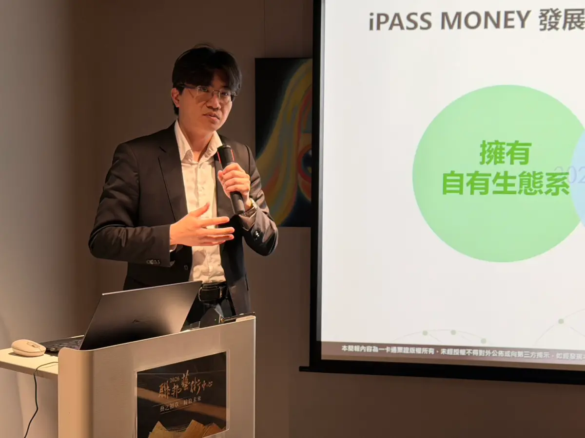 ▲一卡通總經理鄭鎧尹指出，增資案年底前一定會到位，並端出1.5億回饋。（圖╱記者林汪靜攝）