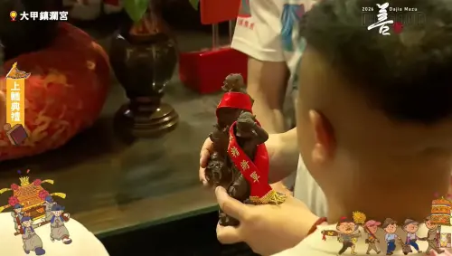 ▲水精將軍是民間俗稱的千里眼。（圖／翻攝大甲鎮瀾宮YT，2026.04.17）