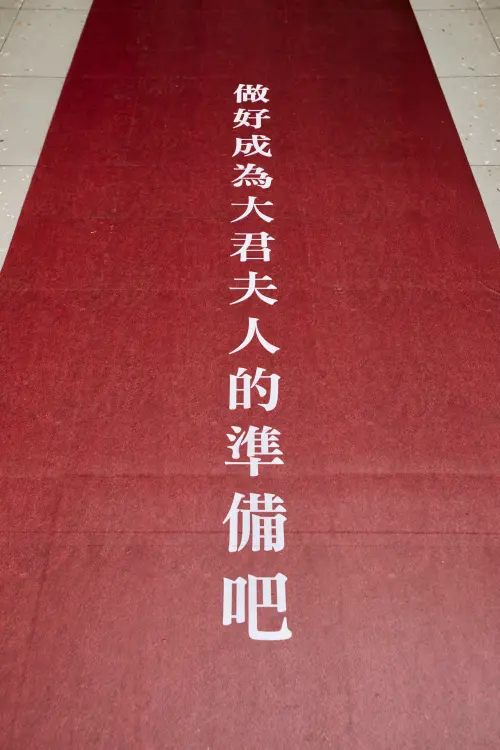 ▲《21世紀大君夫人》沉浸式拍照區，皇室派對入場紅毯。（圖／Disney+）