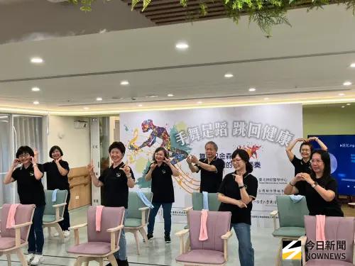 全台近8萬巴金森病患！北醫大創「跳舞復健課」　助改善肢體協調