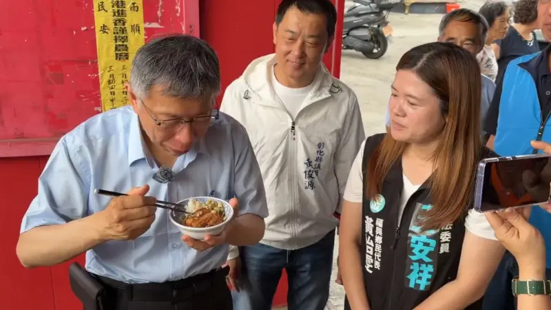    ▲柯文哲在福興大啖彰化知名小吃爌肉飯。（圖／民眾黨彰化縣黨部提供，2026.04.18）  