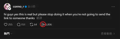 ▲Threads 負責人康納·海耶斯現身留言，證實「長按複製連結」這項功能確實存在，但也開玩笑提醒大家，不要為了跟風而反覆「按小飛機」。（圖／Threads）