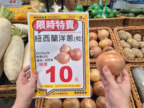 ▲全聯、大全聯「紐西蘭洋蔥」單粒原價19元，現在只要10元，全台門市每日共計限量10萬粒。（圖／全聯提供）