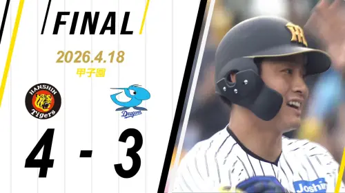 木浪聖也致勝安助阪神虎逆轉！4：3退中日龍　開季對戰直取5連勝