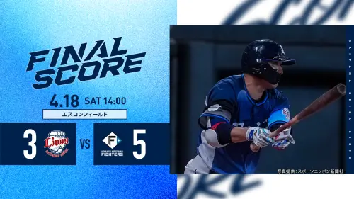 林安可棒打澤村賞強投伊藤大海！無奈西武投手崩盤　火腿5：3獲勝