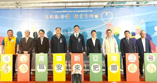 主動深化治理新思維！高雄港務攜手高市府勞工局以職安把關新亞灣