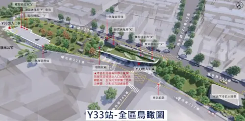 ▲Y33 車站設置於瑞光公園內。（圖／北市捷運工程局）