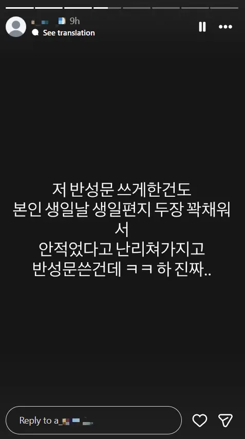 ▲疑似金男老婆A女發文，呼籲外界不要株連親屬，即金政勳的妹妹Jisoo。（圖／翻攝自當事人IG）