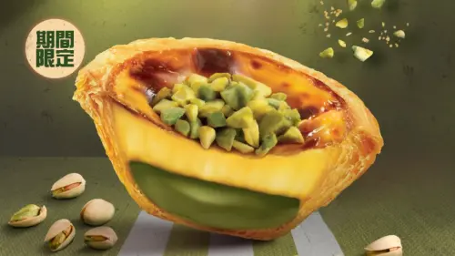 肯德基開心果脆粒蛋撻4/28開賣！香港爆紅大排隊：內餡慕斯會流心