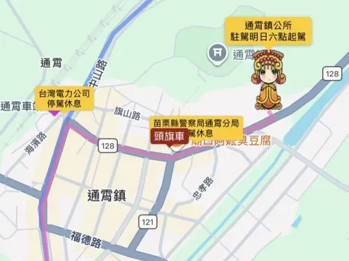 ▲白沙屯媽祖進香第8天，上午6時起駕回白沙屯拱天宮。（圖／翻攝畫面）