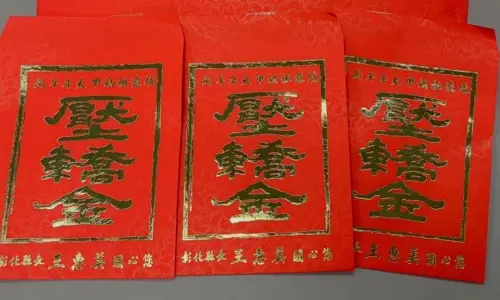 大甲媽祖壓轎金4/20發放！彰化限量2萬份　領取時間、地點一次看