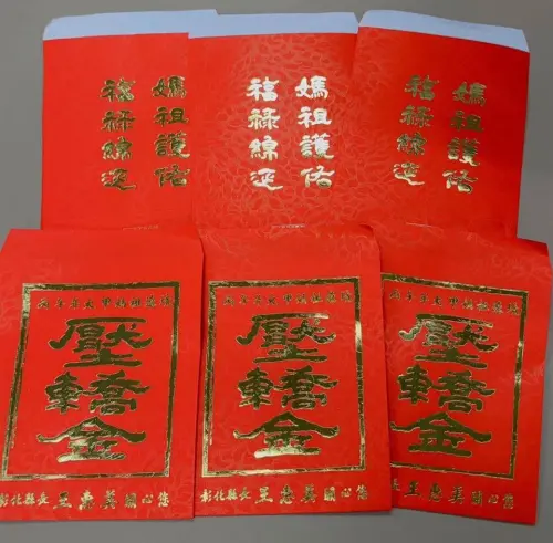 ▲彰化縣府特別邀請國內知名書法大師吳肇勳老師親筆題字。紅包袋上印有蒼勁有力的「媽祖護佑、福祿綿延」八個字，象徵著媽祖庇佑眾生、福氣長久。（圖／彰化縣政府）