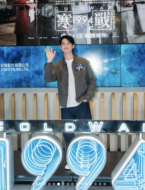 ▲吳慷仁首齣主演的陸劇《危險關係》失利，但在香港大片《寒戰1994》亮相，有望獲得加持。（圖／摘自 IG@coldwar_movie)