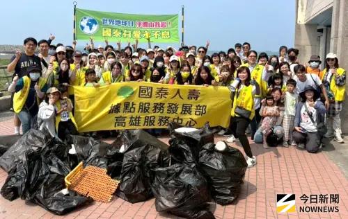 維護美麗的海岸沙灘！國泰人壽舉辦國泰有愛永不息淨灘減塑活動