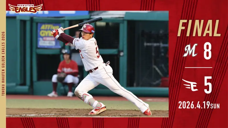 羅德上演大逆轉！台灣好手宋家豪拆彈未成功　遭友杉篤輝安打狙擊