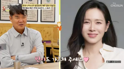 ▲孫藝真（右）的高爾夫球教練林鎮漢（左），上節目暢談世紀戀情的交往祕辛。（圖／翻攝YouTube@TVCHOSUN - TV조선）