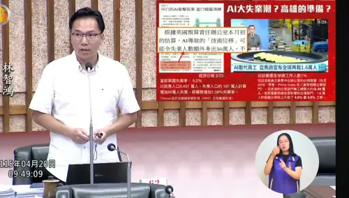 AI將造就勞動衝擊　林智鴻以AI運算這20種職務最迫切