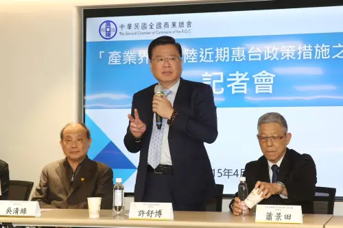 中方拋惠台十大措施　產業代表：正視產業需求、兩岸不要政治化