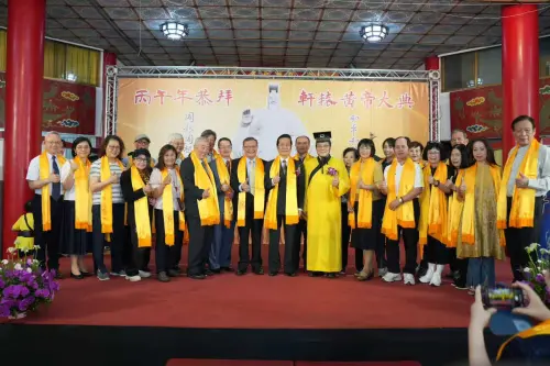 三月三拜軒轅　台灣恭拜軒轅黃帝大典隆重登場　傳承千年文明