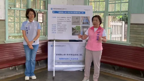 百年平衡錘窗再現　舊泰安車站9月重現風采