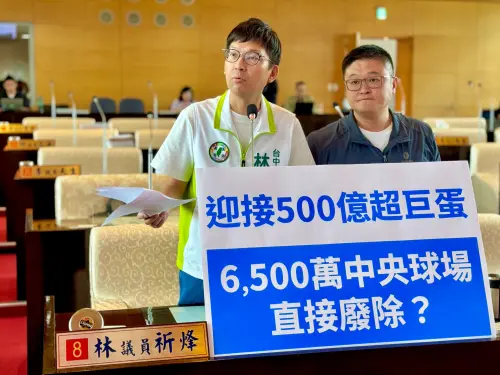 中市巨蛋招商　議員批：別讓千萬球場淪虛設