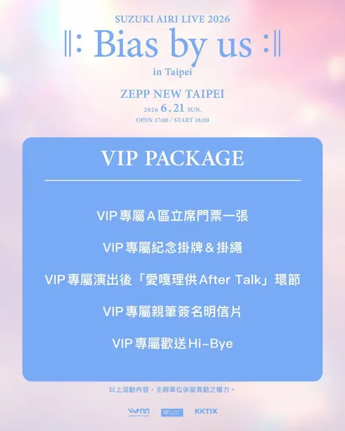 ▲鈴木愛理演唱會福利圖。（圖／Threads@welcome_music）