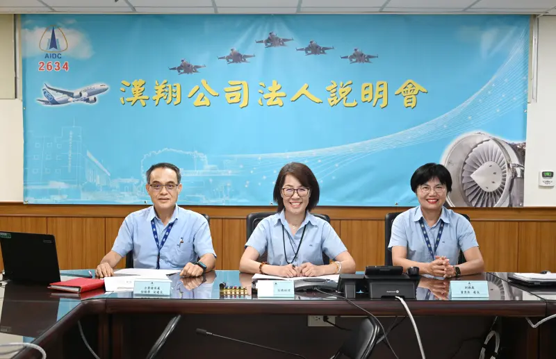 漢翔去年營收為354億元　每股盈餘0.778元、全發現金股利