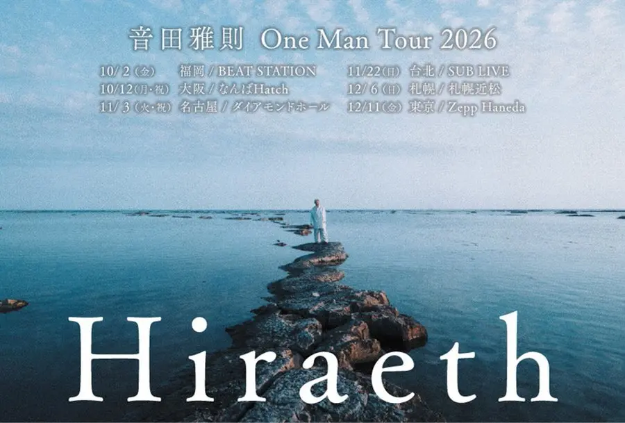 ▲音田雅則宣布開日本全國巡迴演唱會，台灣竟然也名列其中，讓網友紛紛歪樓：「現在是1945年嗎？（日治時期）」（圖／翻攝自Threads）