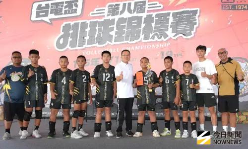 持續推動排球運動！台電鳳山區營業處辦台電盃排球錦標賽閉幕