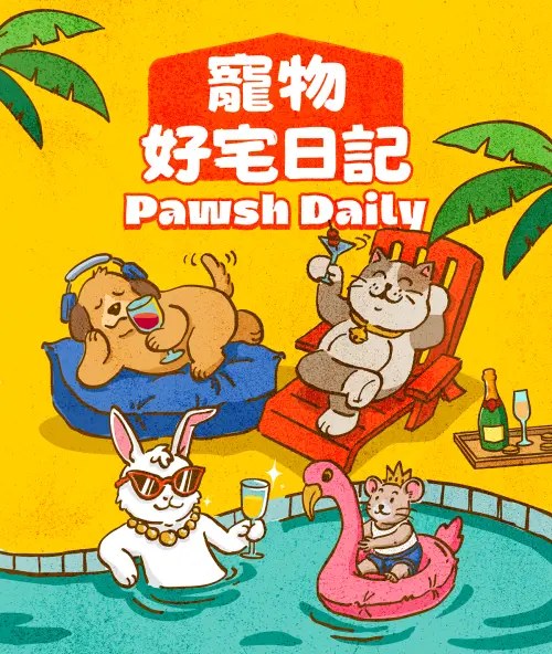 ▲現在凡註冊加入並選擇寵物標籤，即可獲得「狗與鹿限定頭貼」，讓用戶在平台裡也能展現可愛的寵物身份。（圖／ VieFor 官方提供）