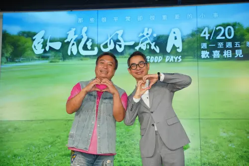 ▲王中平（左）出席新戲《臥龍好歲月》首映記者會，透露前年花500萬在苗栗買下千坪土地，右為演員謝其文。（圖／大愛提供）