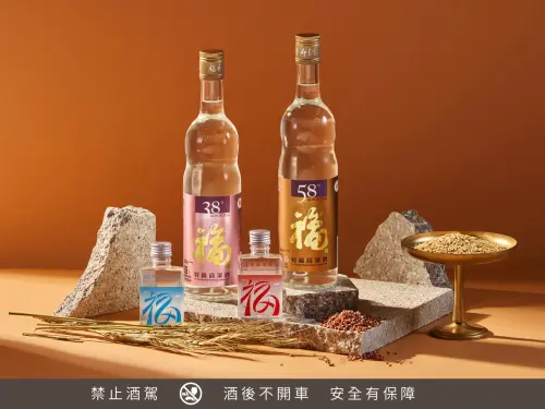 從代工走向品牌！福祿壽觀光酒廠20周年轉型迎戰新世代