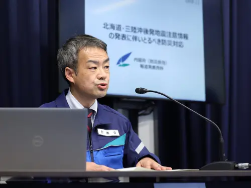 青森強震又上修7.7！日本發「北海道三陸沖後發地震注意情報」