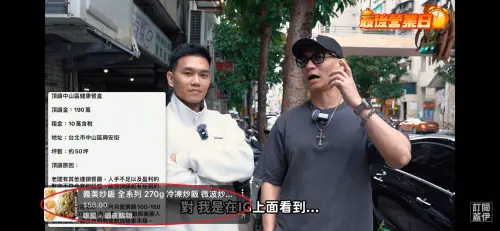 ▲使用「標記產品」功能的長影片，手機版左下方會跳出一個視窗，相當影響觀看體驗。（圖／翻攝YouTube＠健人蓋伊）