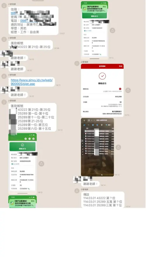 ▲操作選舉截圖證據。（圖／人本教育基金會提供）