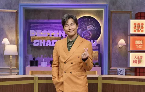 台版天機試煉場！孫協志新節目5/25《明星算算鍋》　玄學占卜都有