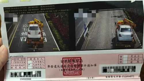 史上最冤！故障車遭拖吊被「強迫超速」還扯收罰單　苗栗警認疏失