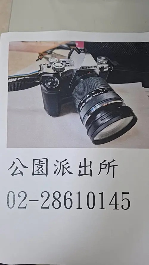 ▲員警熱心地製作了一張相機協尋海報，以此協尋失主。（圖／警方提供）