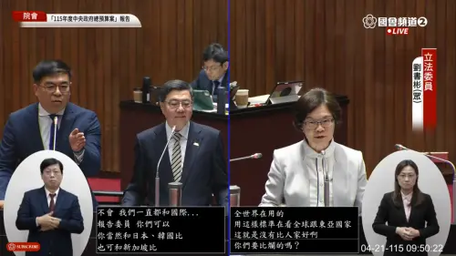 走了李貞秀還有劉書彬？談淨零碳排新加坡「比爛的」　彭啟明傻眼