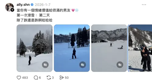 ▲申力安給男友的評語是情緒價值給很滿。（圖／翻攝自申力安Threads@ally.shn）