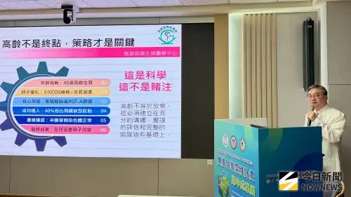 不完美也能成奇蹟　高雄榮總精準醫學助高齡婦圓母親夢