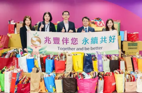 中東戰火引塑膠袋之亂！兆豐金募逾3萬二手袋　助微型商家抗通膨