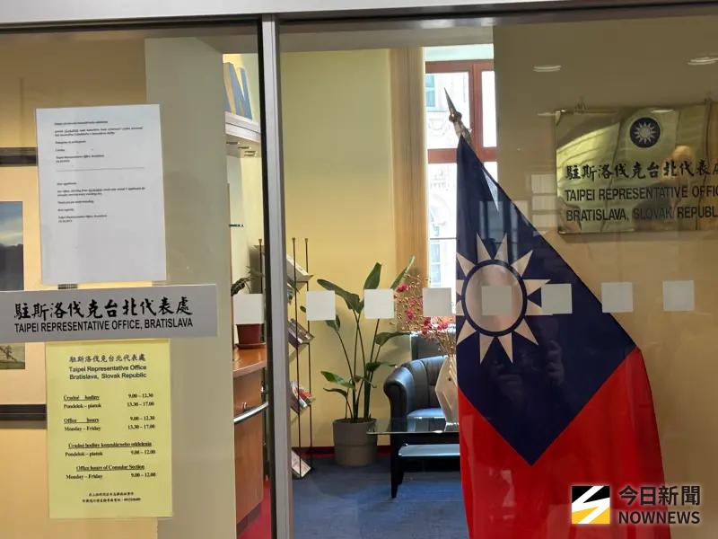    ▲駐斯洛伐克台北代表處。（圖／記者李青縈攝）  
