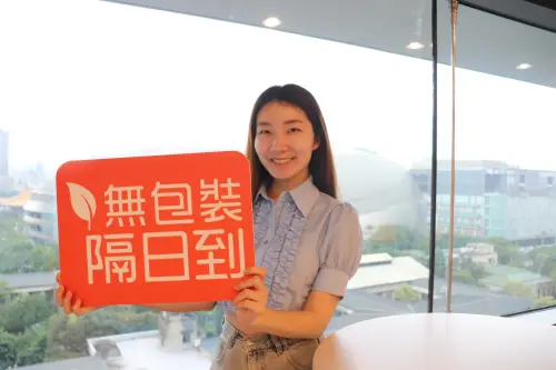 蝦皮環保無包裝破4百萬用戶！啟動隔日到貨　開創綠色網購新局面