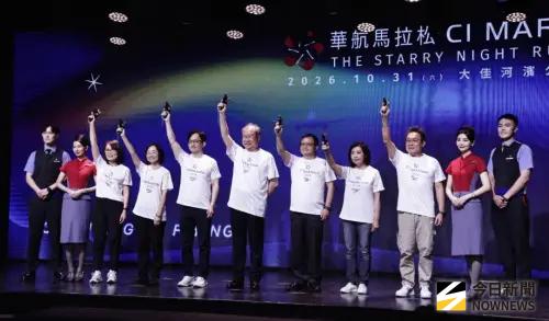 ▲華航表示，本屆華航星光馬拉松凡是華夏會員報名參加，半程馬拉松組完賽後即獲贈哩程。（圖／記者吳翊緁攝）