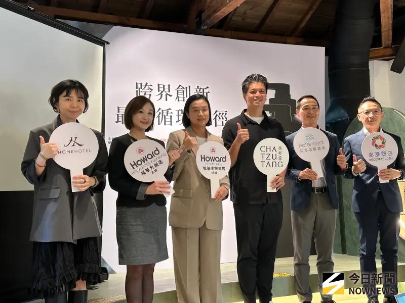    ▲回收最後一哩路！茶籽堂創辦人趙文豪（右三）宣布，啟動跨產業rPET循環鏈，首波5大旅宿串連響。（圖／記者顏真真攝）  