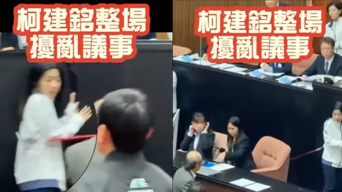 藍白延會為了柯建銘？法院拘提作廢　徐巧芯大酸：唯一保護的是他