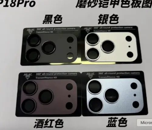 ▲微博有爆料大神流出新款iPhone 18 Pro的第三方配色。（圖／翻攝微博）